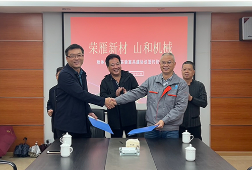 共建11.jpg 共建11.jpg